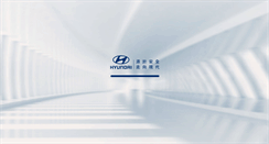 Desktop Screenshot of hyundai-motor.com.tw