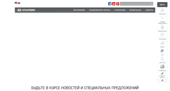 Desktop Screenshot of hyundai-motor.md